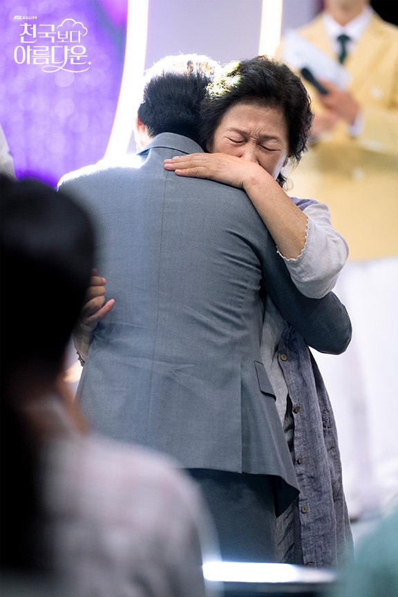 천국보다 아름다운 정체 재방송 ott 시청률