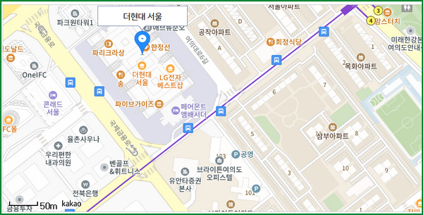 더현대 서울 주차