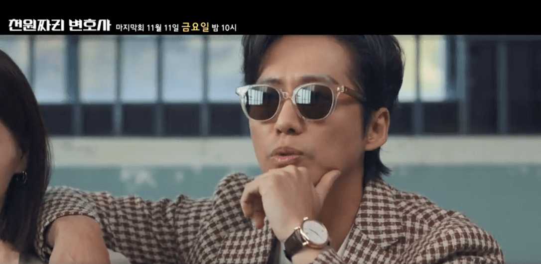 천원짜리 변호사 썸네일