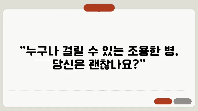 역류성 식도염 증상