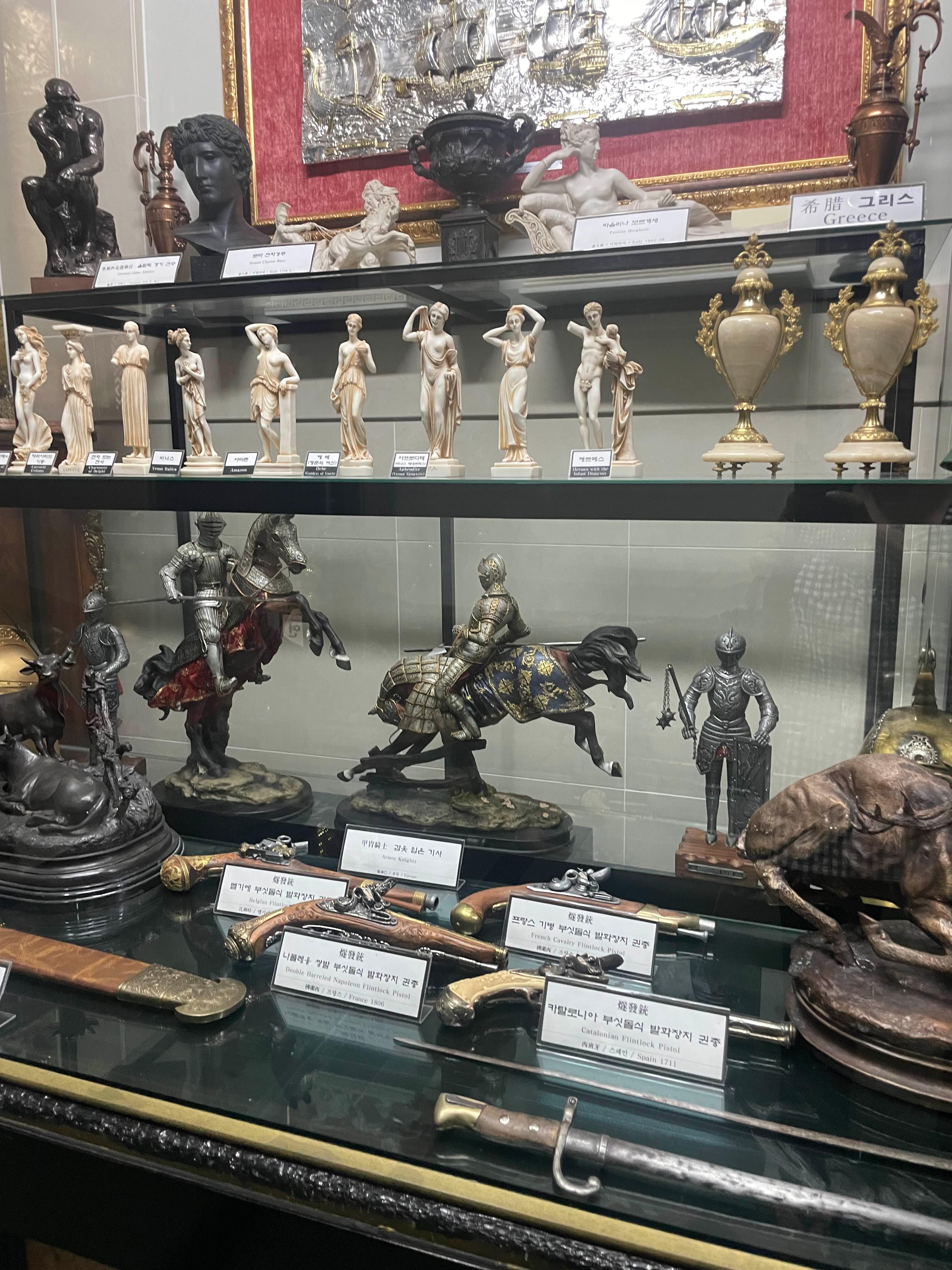 삼척 강원종합박물관