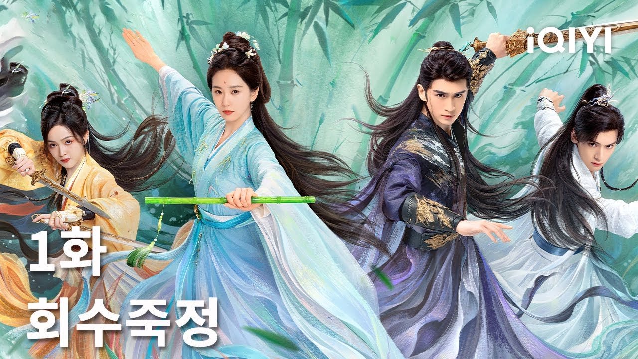 iQIYI