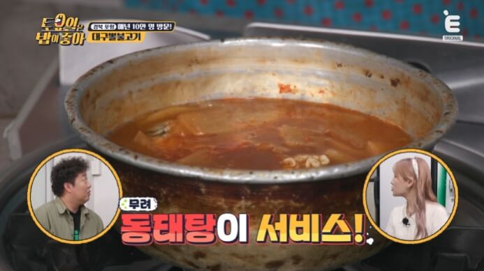 토밥즈-포항