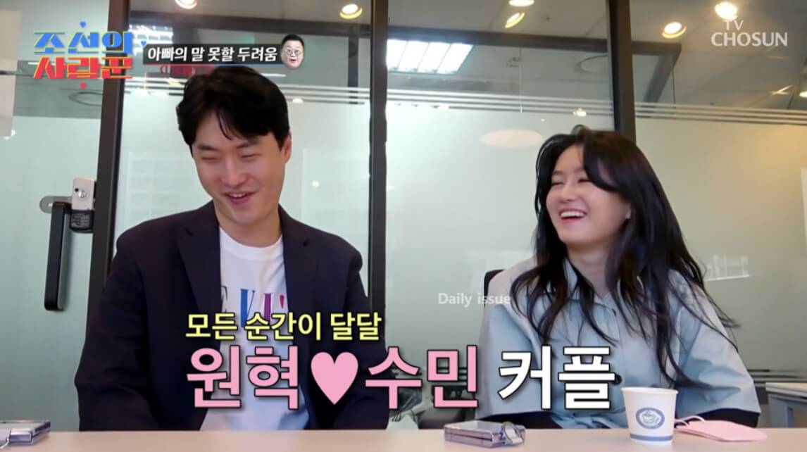 원혁 미스터트롯 2 결과