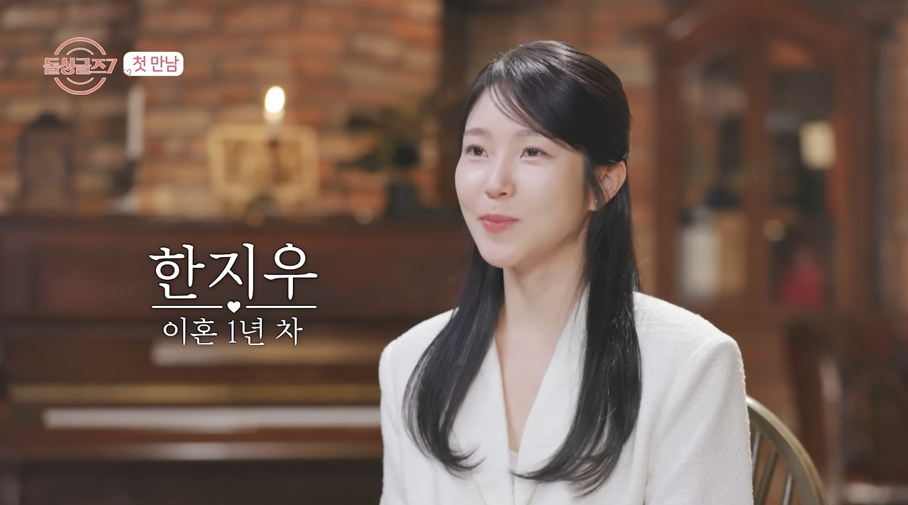 돌싱글즈 7 직업 출연자