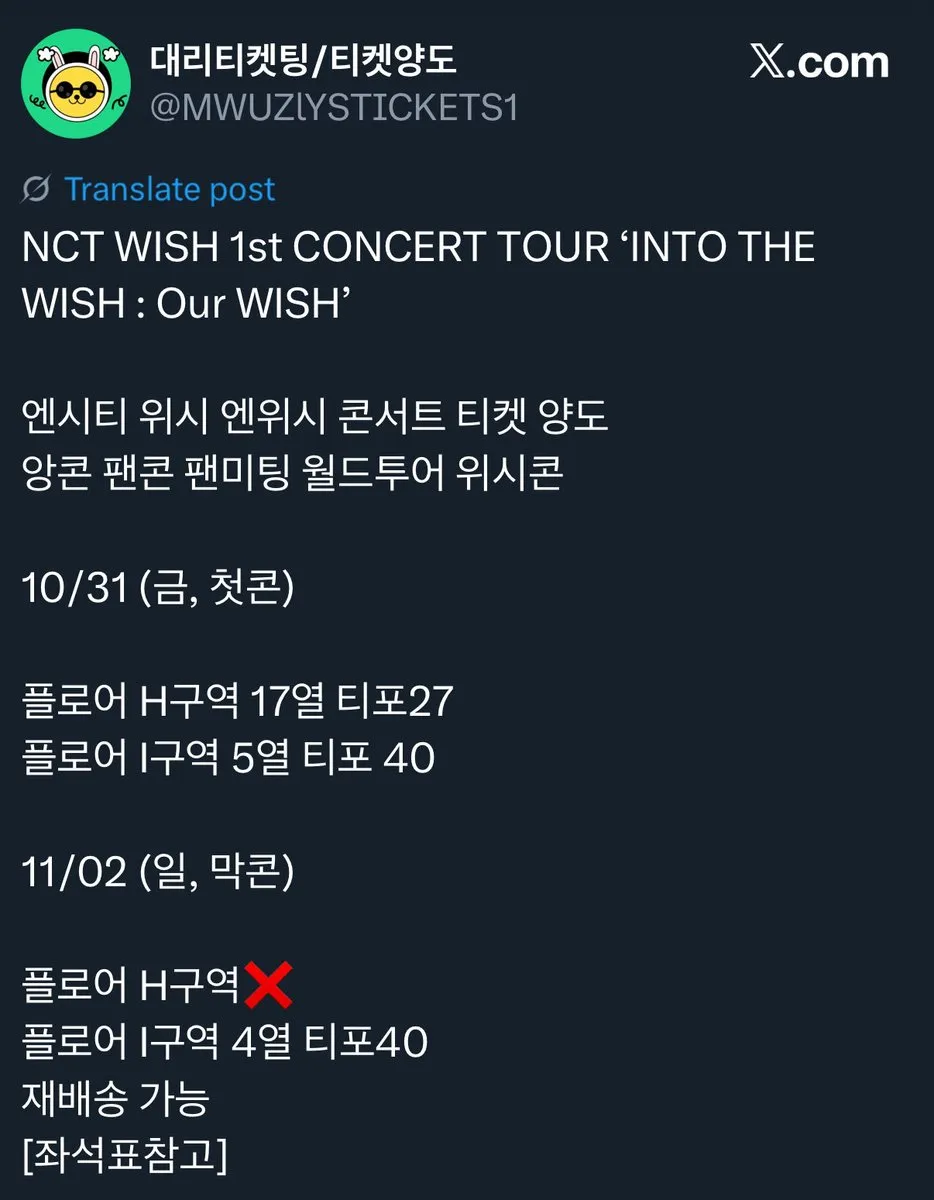 KBO 프로야구 예매 좌석표 시야 좋은 자리 노약자석 추천 팁_2