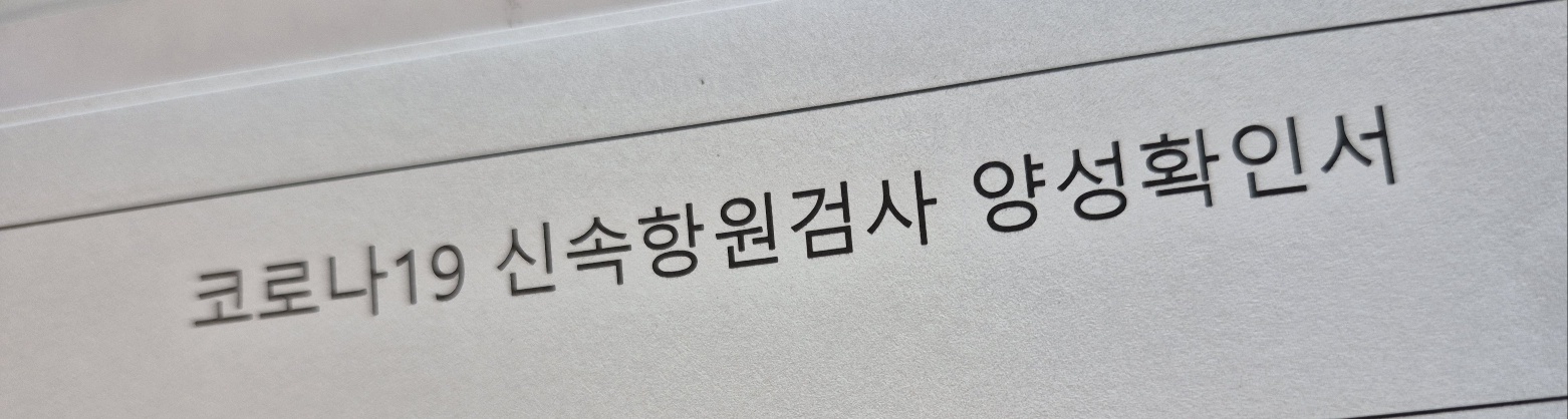 코로나19 증상과 회복기간