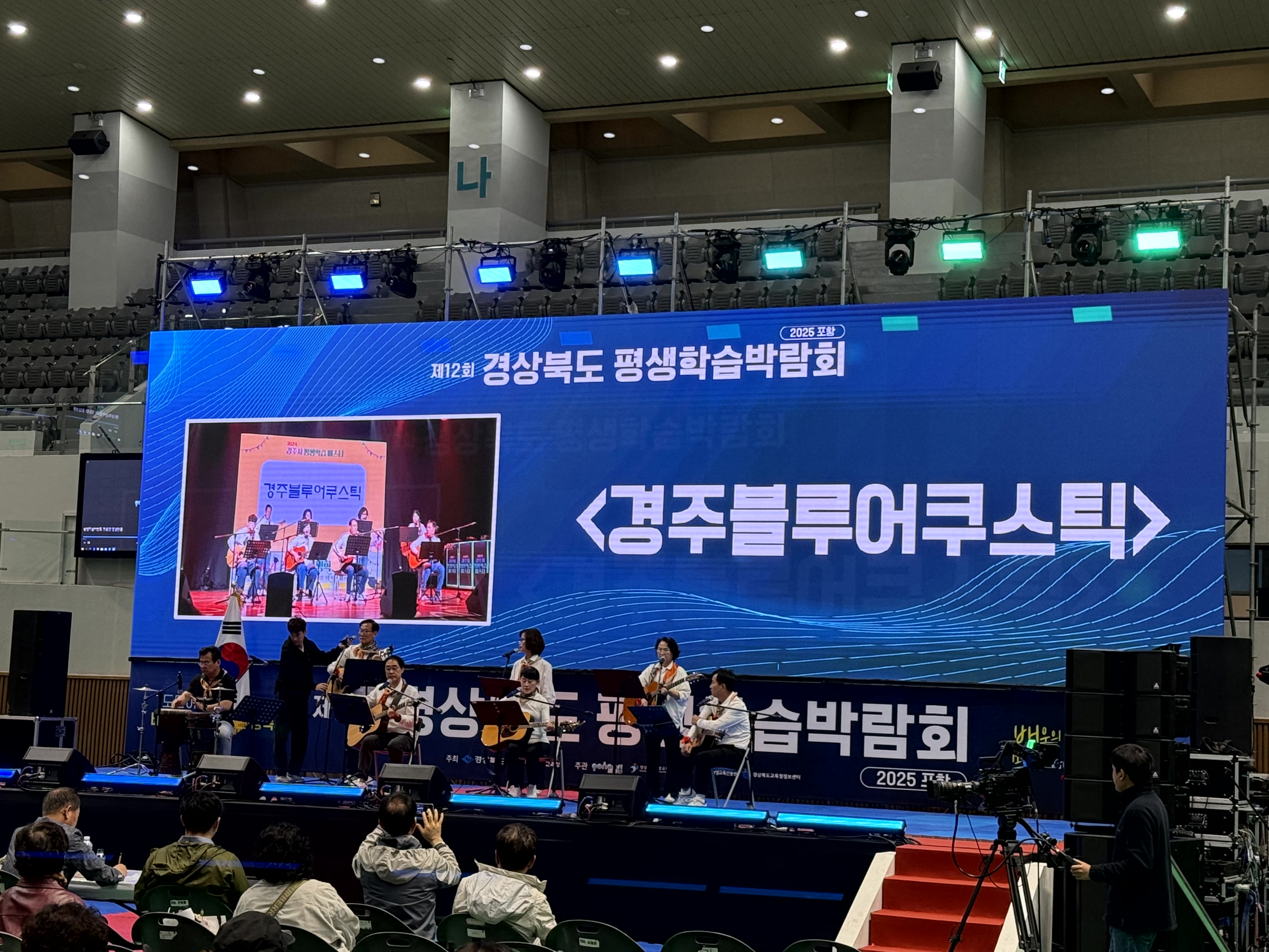 평생학습의 발전을 위한 길을 상징, 평생학습동아리