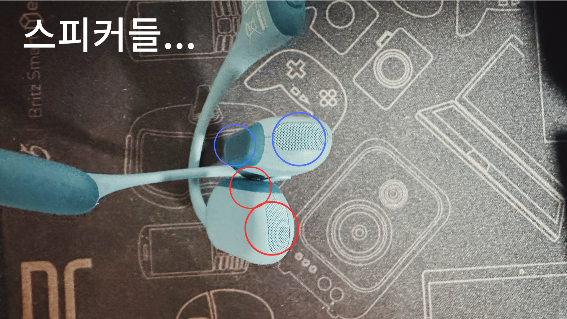 샥즈 오픈런 프로 S810