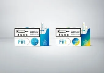 릴 핏 체인지톡 솔직 리뷰 환타 오렌지 한라봉 초콜릿_18