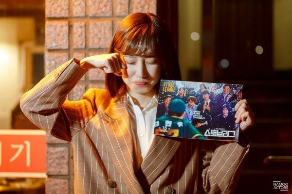 박은빈 드라마 촬영 엔딩 포즈