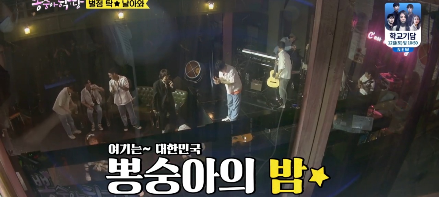 생방송 오늘저녁 쎄시봉 송창식 함춘호 위일청 하남 미사리 라이브 카페 메뉴 가격 영업시간 위치 어디