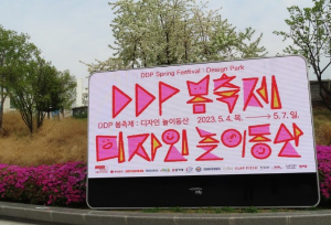 서울 5월 축제 일정