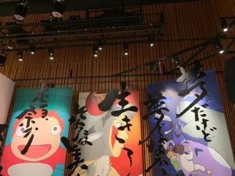 2025 지브리 입체조형물전 전시 정보집_16