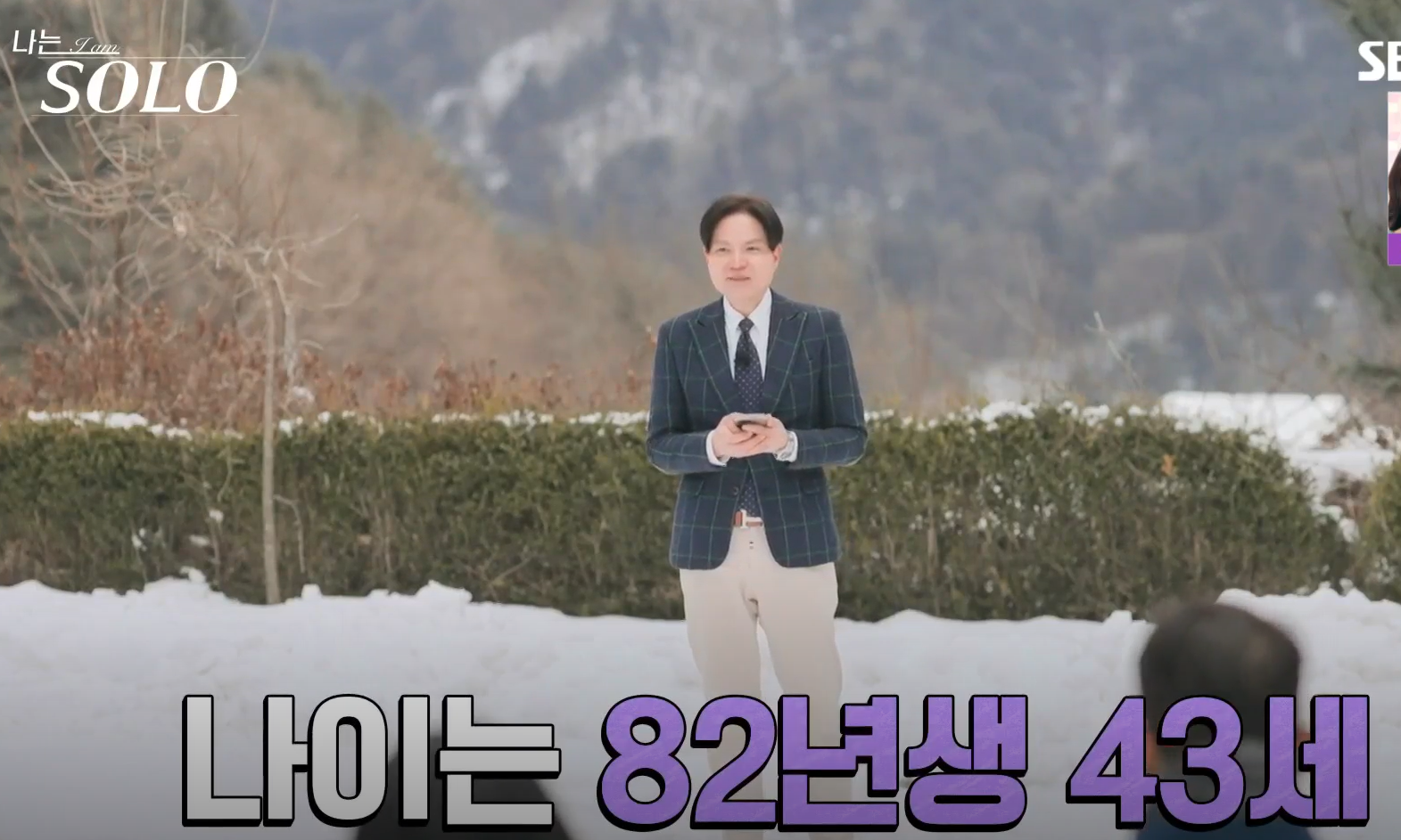 광수