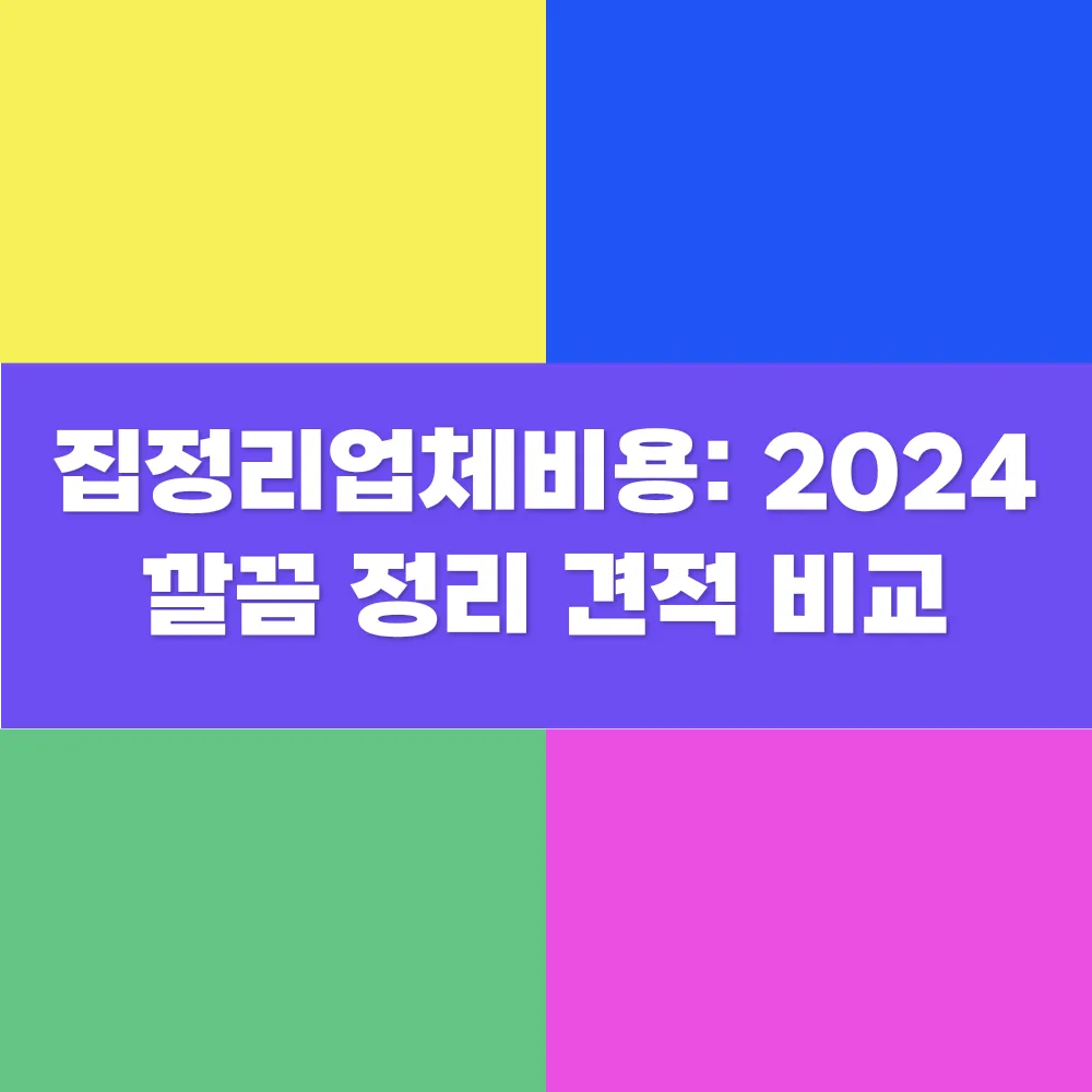 썸네일 이미지