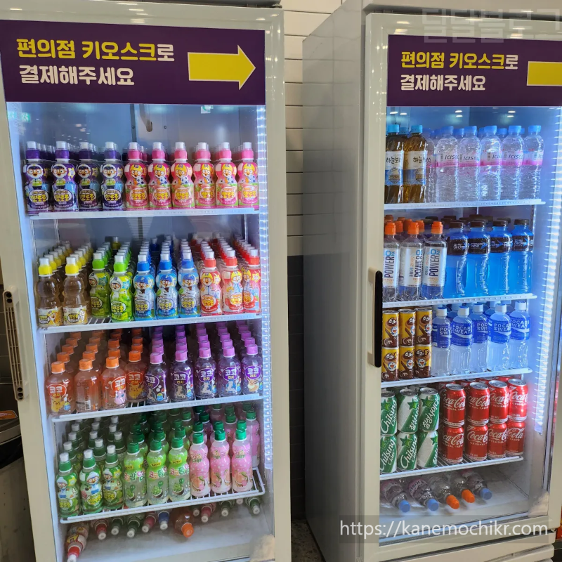 플레이월드-키즈카페-음료수