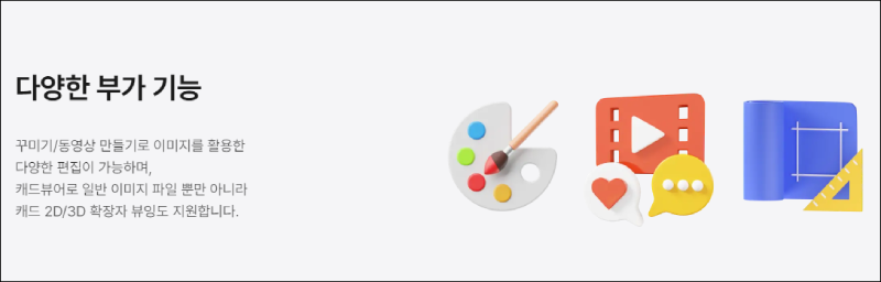 알씨 기능 설명