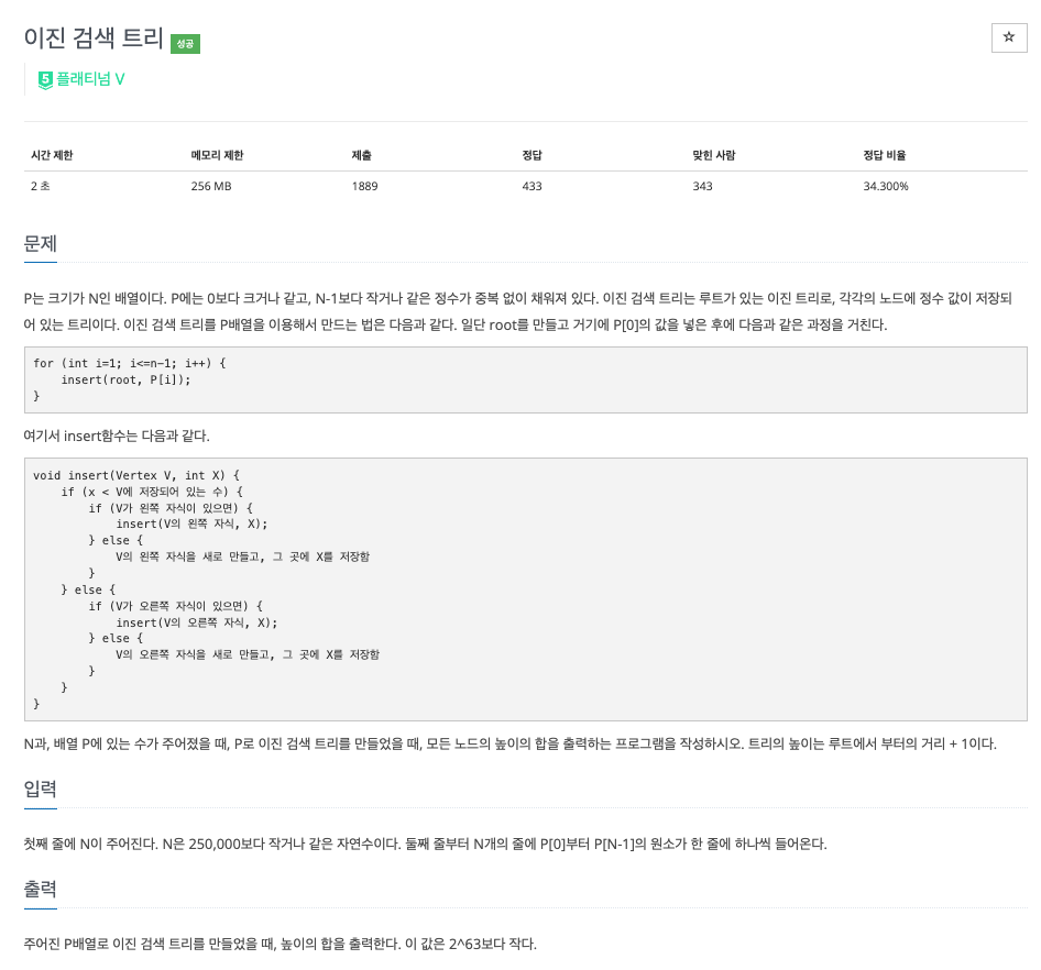 article thumbnail image