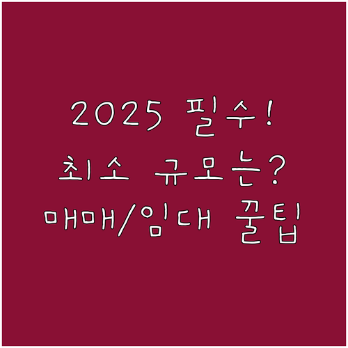 과수 전업농 2025 과원규모화 지원..