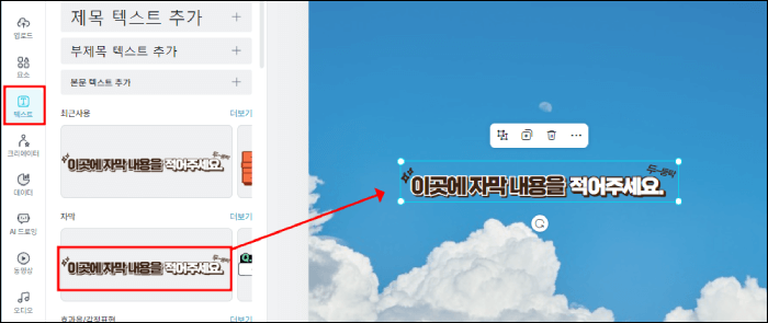 미리캔버스 사용법 안내