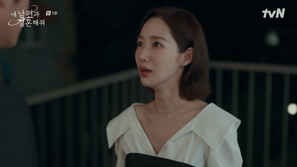 내 남편과 결혼해줘 5회