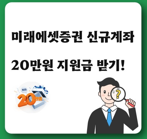 신규 고객 혜택 프로그램