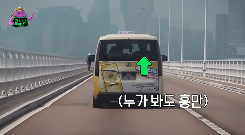 키 가 너무 큰 남자가 해외여행 가면 겪는다는 고충…jpg | 인스티즈