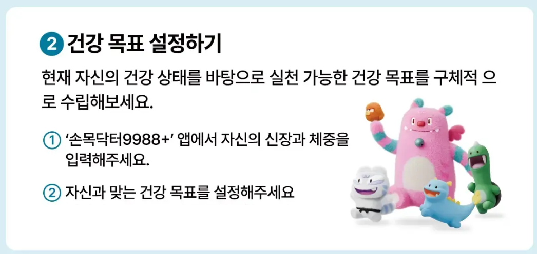 손목닥터 이미지-2