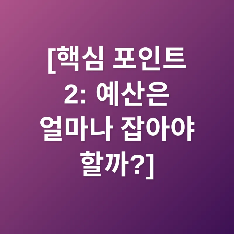 75인치 TV 선택_2