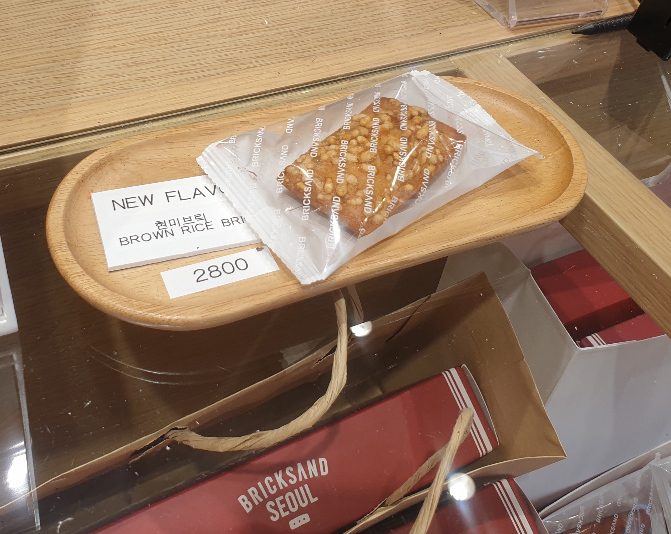 현미브릭 1조각