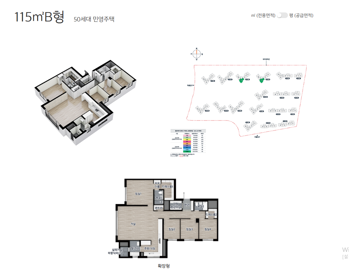 동탄레이크파크 자연& e편한세상 115B 평면도