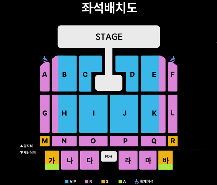 지오디 콘서트