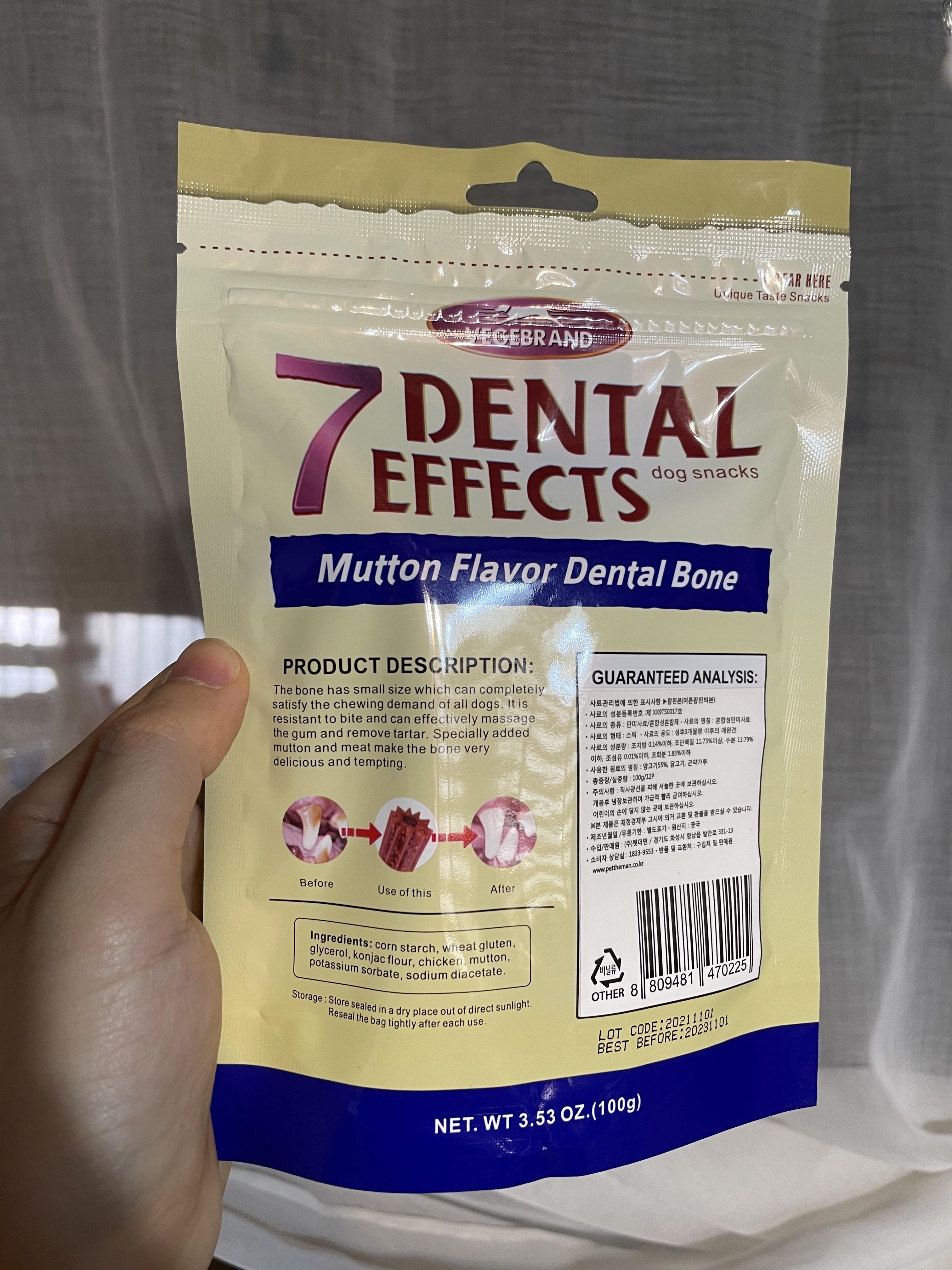 강아지 간식 발포껌