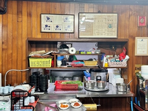 주방