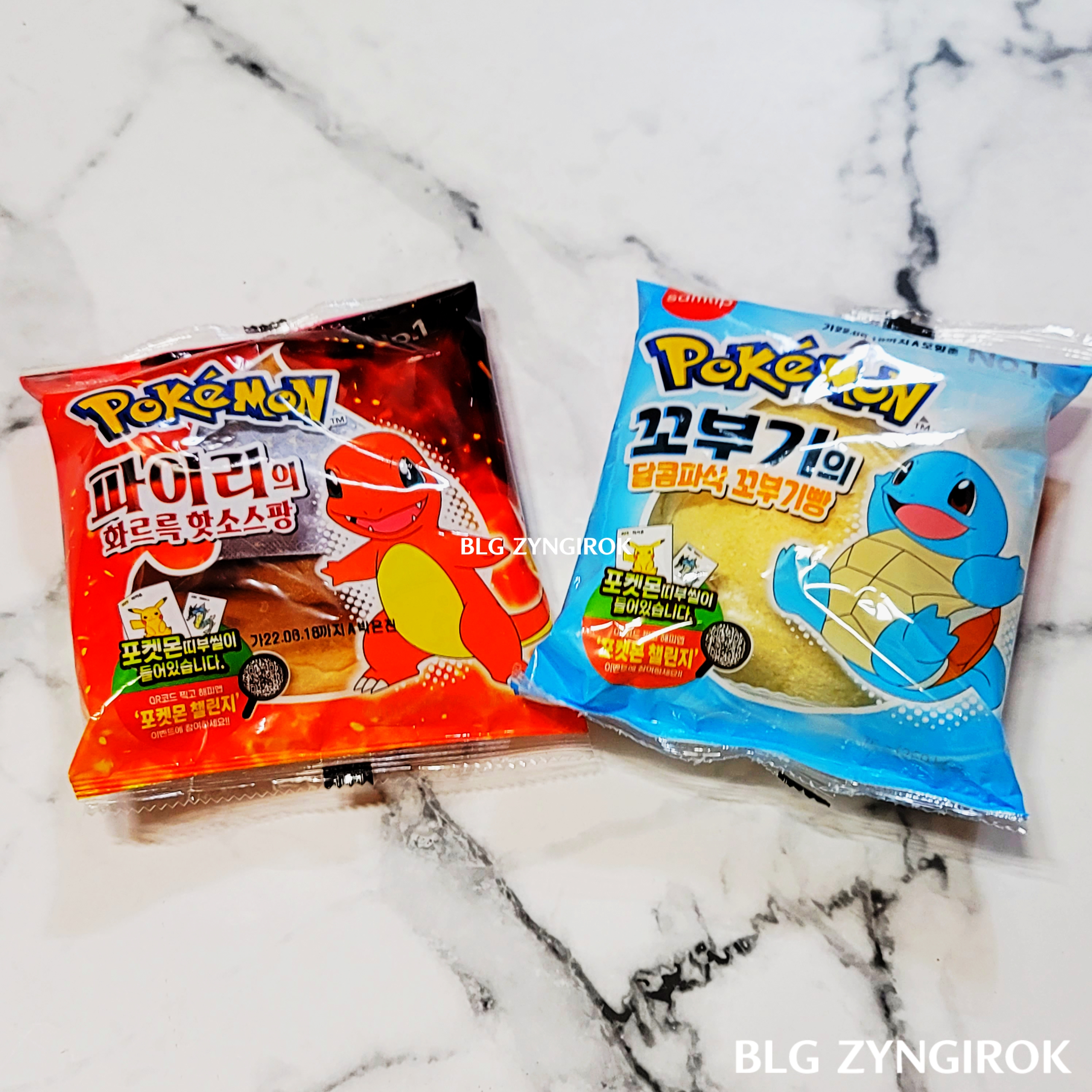 포켓몬스터빵-두개가-놓여있다.