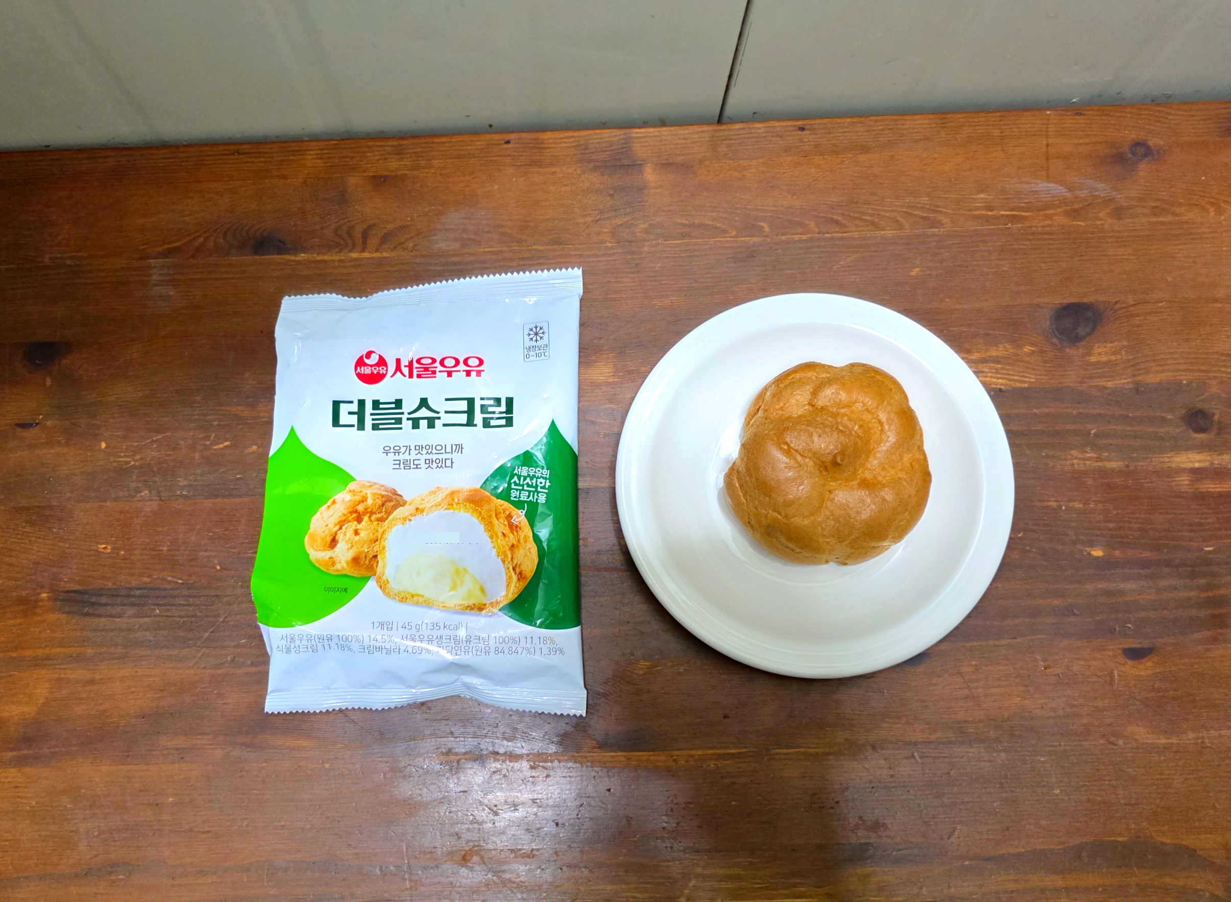 gs25서울우유더블슈크림