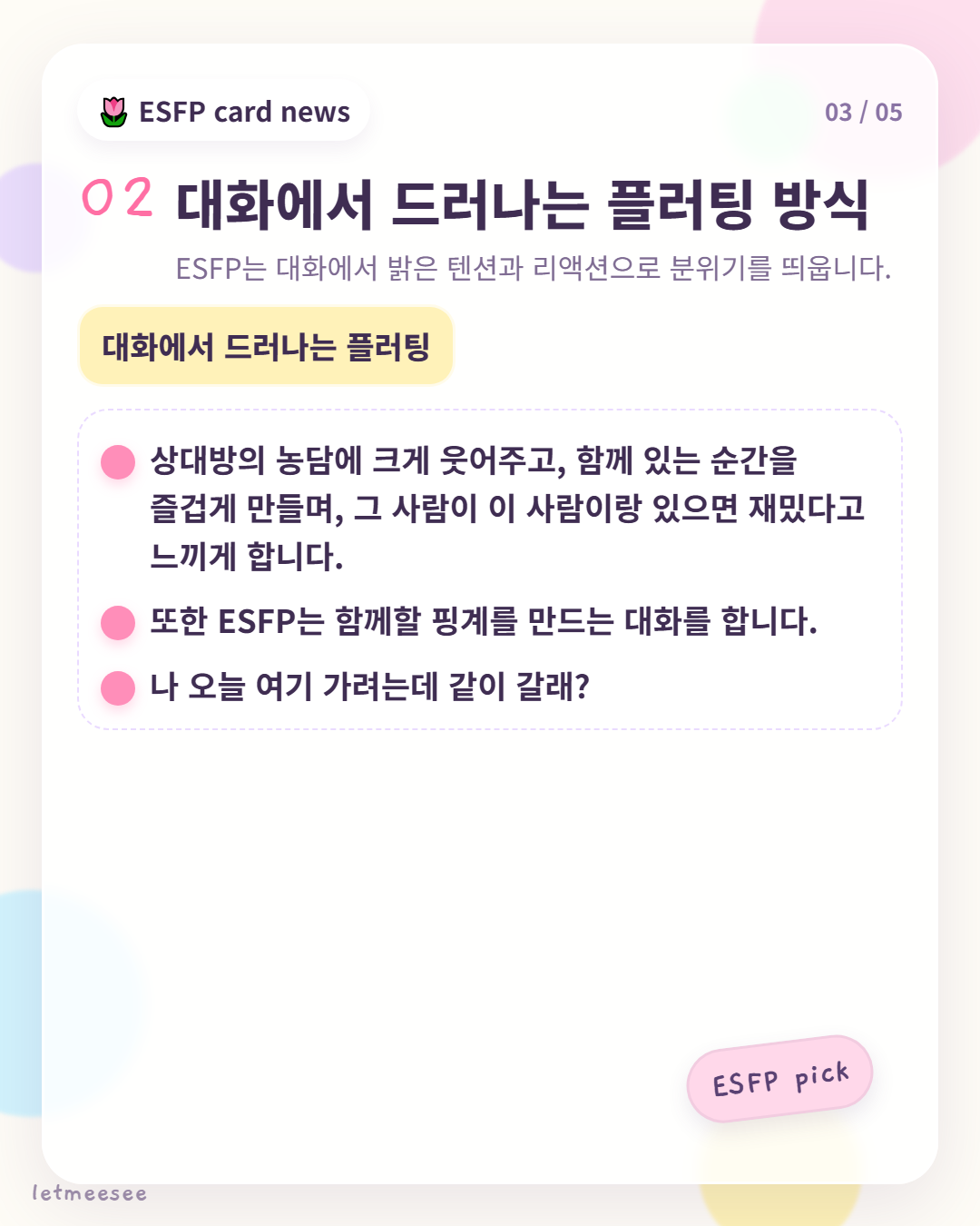 card3.png