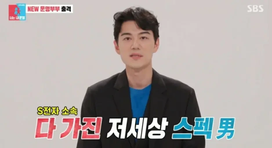 이현이 남편 홍성기