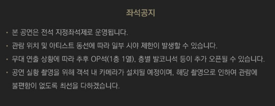 박지윤-콘서트-티켓-예매-방법-일정-확인