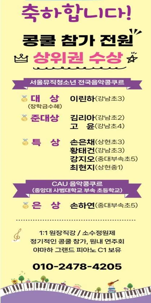 이화뮤직피아노