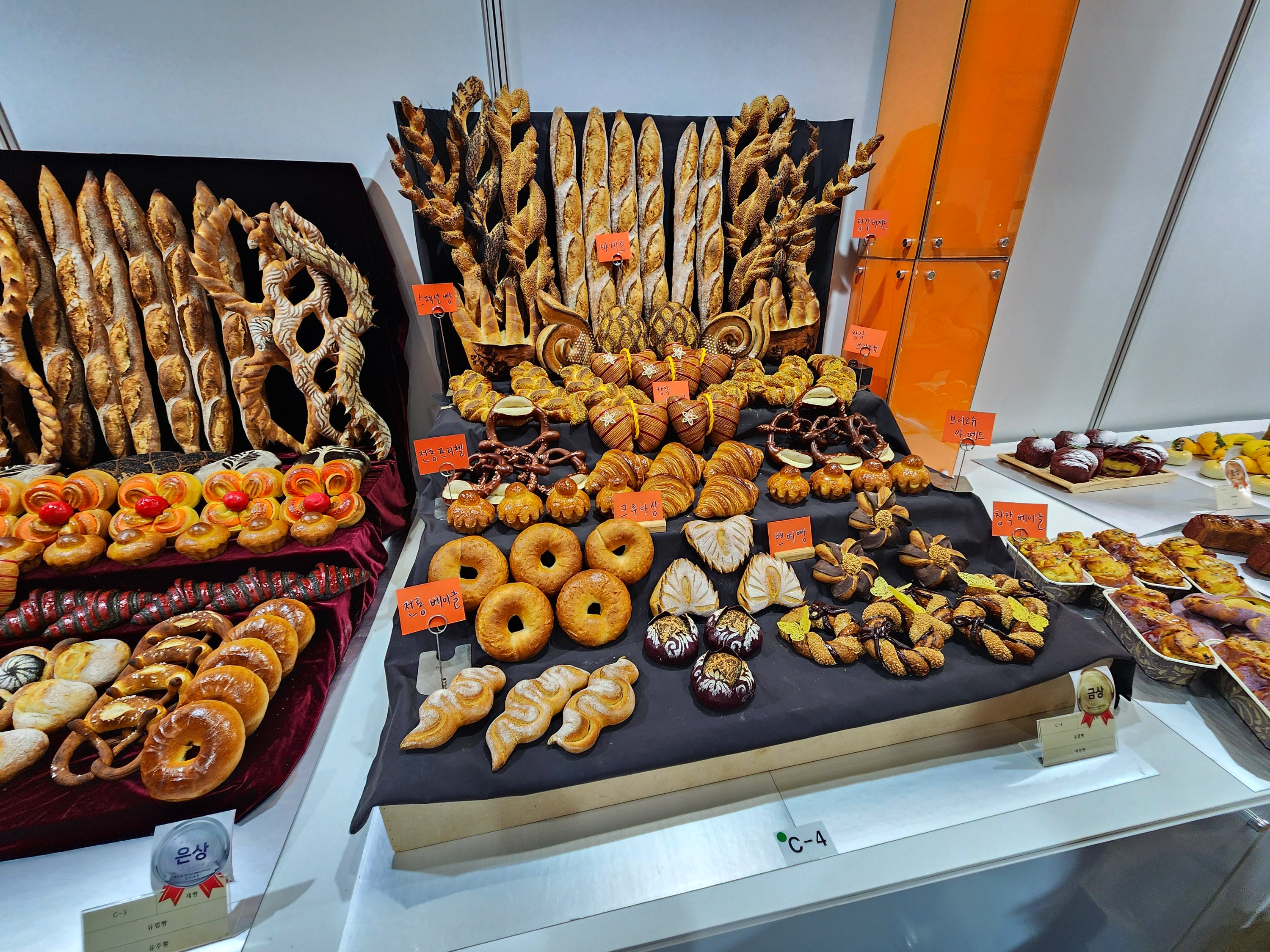 2025한국국제베이커리페어