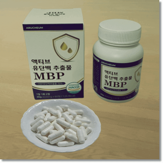뼈엔 엠비피 MBP 복용법과 주의점
