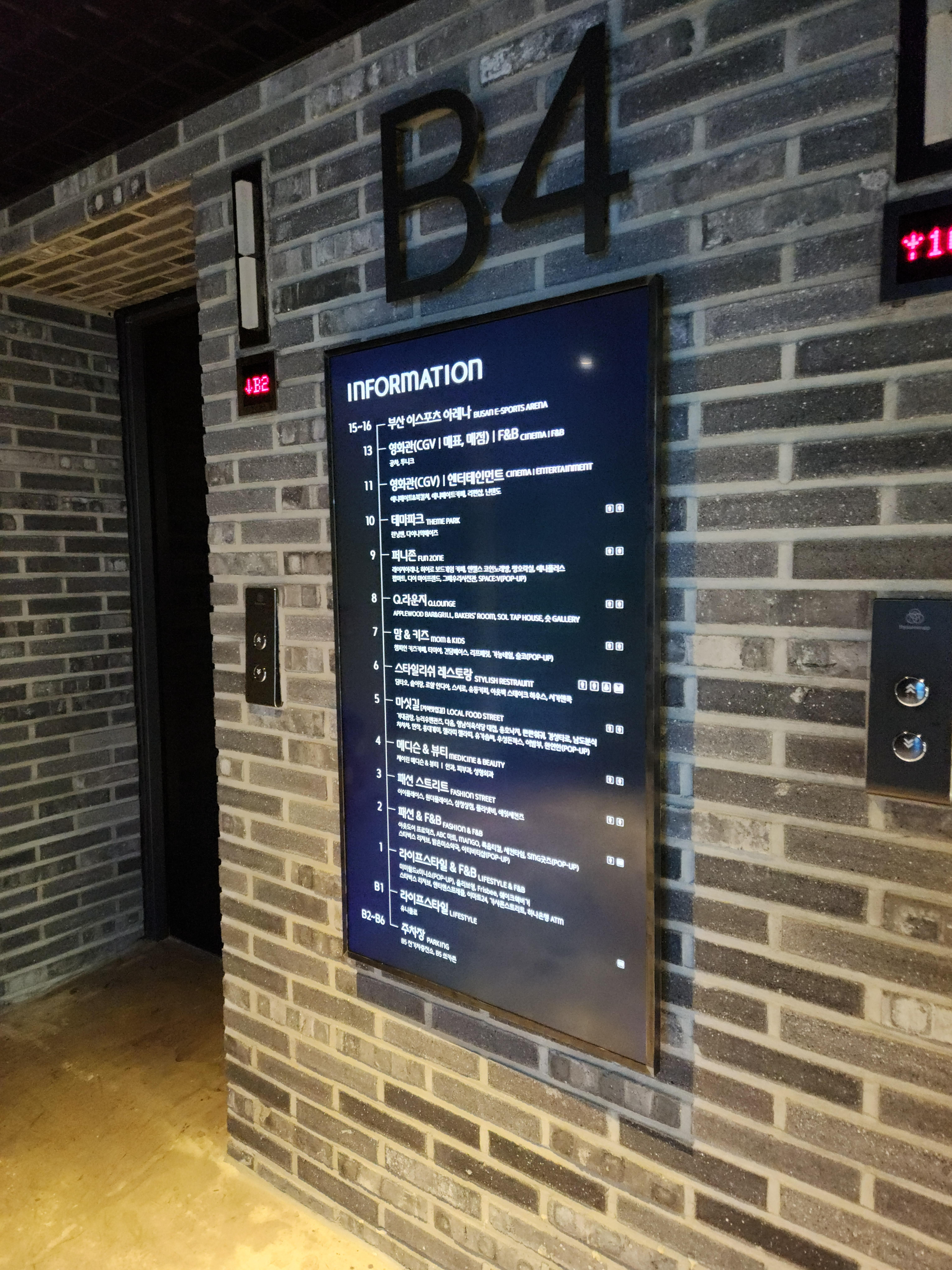 in front of building elevator