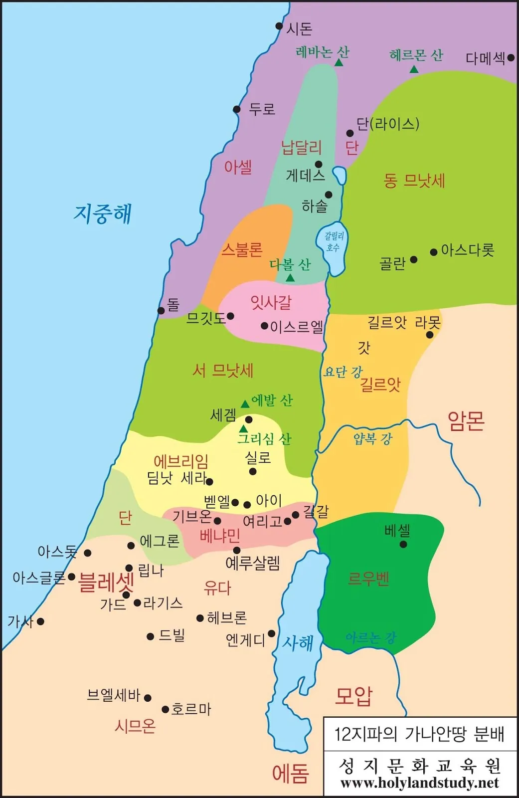 민수기 32장 설교 아이디어 구약 말씀 강해_2