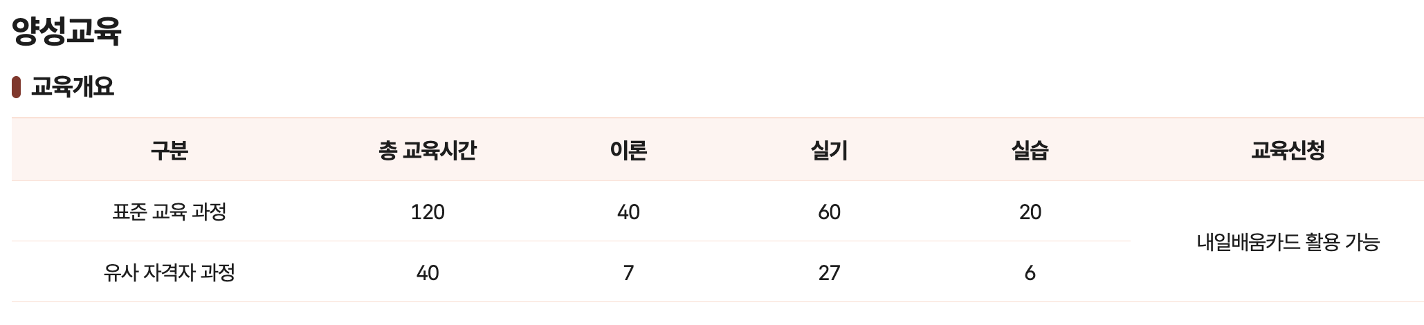 아이돌보미 홈페이지