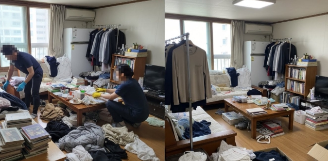 금산 고독사청소중