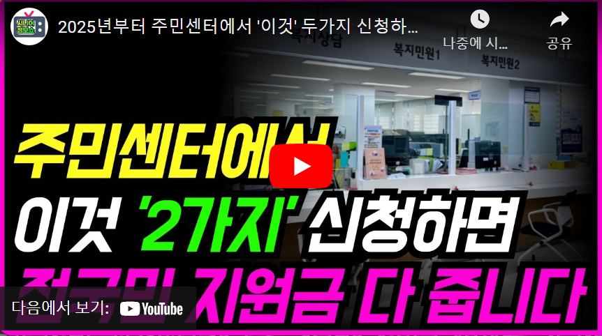 올해의-복지-혜택