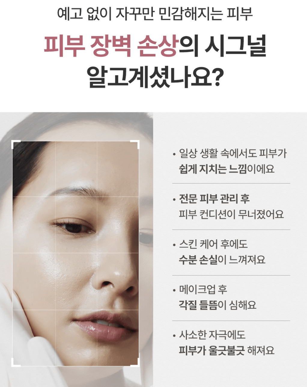 내 피부에 딱 맞는 수분크림 추천 TOP3! 올 여름 피부 고민 타파!