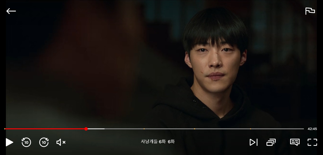 사냥개 우도환